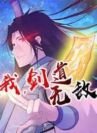 《我，剑道无敌》：这剧情推进速度，简直是坐了火箭！覆面系NOISE都得靠边站！