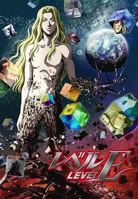 《灵异E接触》：画风诡谲，剧情神转折，这CP我磕定了！Love Me 枫与铃！