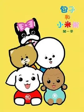 《包子和小米粥》：一场赛事的精彩直播，吃出平凡生活里的烟火气！