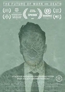 《未来的工作与死亡》：这怕痛点满防的设定，简直离谱！