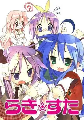 《幸运星》：这“幸运”是真TM能“星”光璀璨，还是纯属搞心态？看完我傻了！