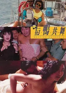 《与鸭共舞》：一场网络热梗的奇幻漂流，是事业爱情的双重奏？