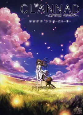 团子大家族 第二季 海报