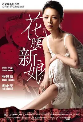 《一念霜行》：灵异短剧还能玩出花？网友：这“霸道总裁”人设绝了！